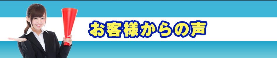 不要品回収業社比較サイト